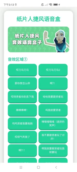 ֽƬ˽ݷֻv1.0.0 ٷͼ