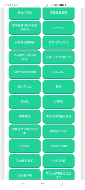 ֽƬ˽ݷֻv1.0.0 ٷͼ