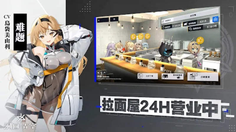 ݻ(ĩտϷ)v1.11.2 ֻͼ