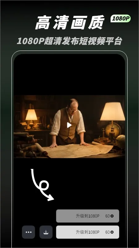 ƬAIƵ2025°汾v1.0.0 ׿ͼ