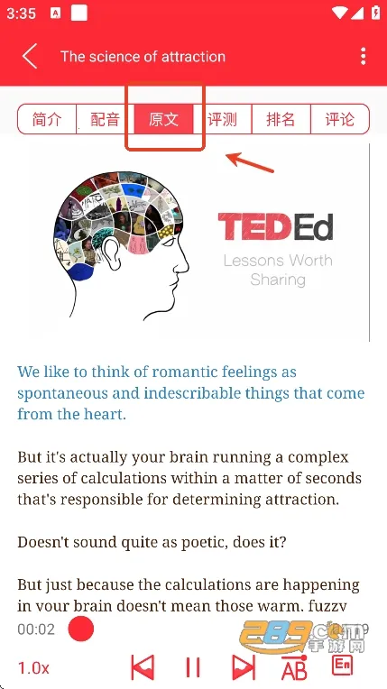 TED(演讲学习平台) TED(演讲学习平台)