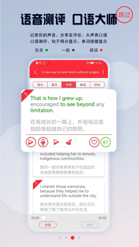 TED(ݽѧϰƽ̨)v7.5.16 ٷͼ