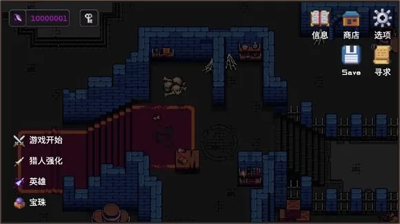 我的专属地下城 - 全新概念塔防(塔防策略游戏) 我的专属地下城 - 全新概念塔防(塔防策略游戏)