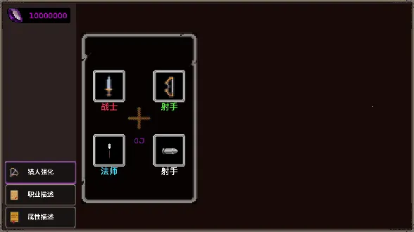 我的专属地下城 - 全新概念塔防(塔防策略游戏) 我的专属地下城 - 全新概念塔防(塔防策略游戏)