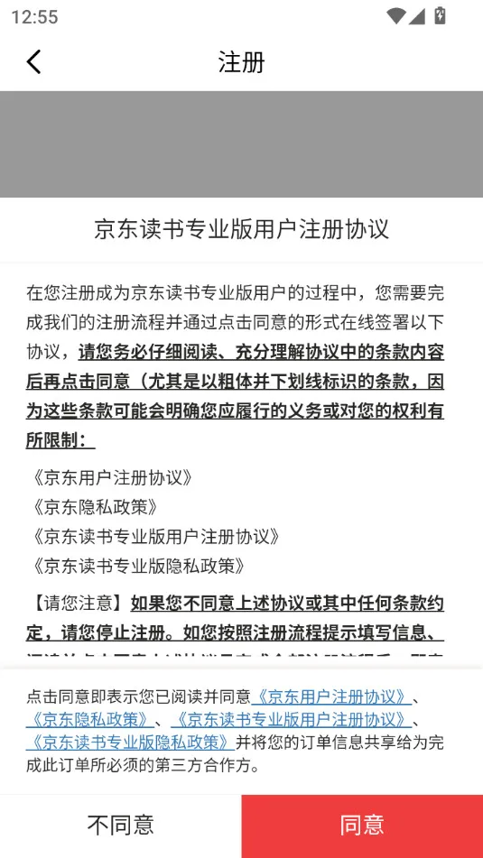 (Ķƽ̨)v4.50.4 Ѱͼ