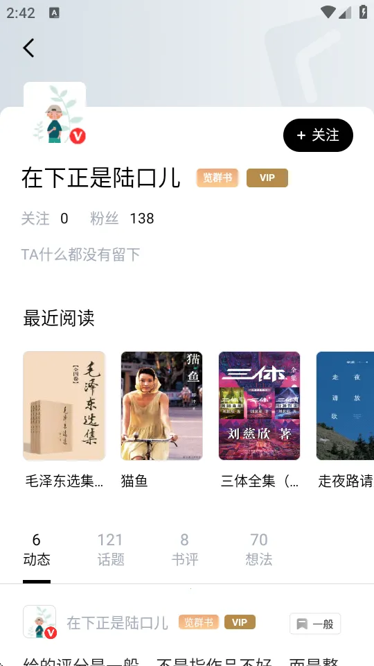 (Ķƽ̨)v4.50.4 Ѱͼ