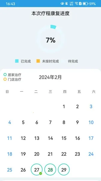 ѵ(ѵ)v1.1.1120 ֻͼ