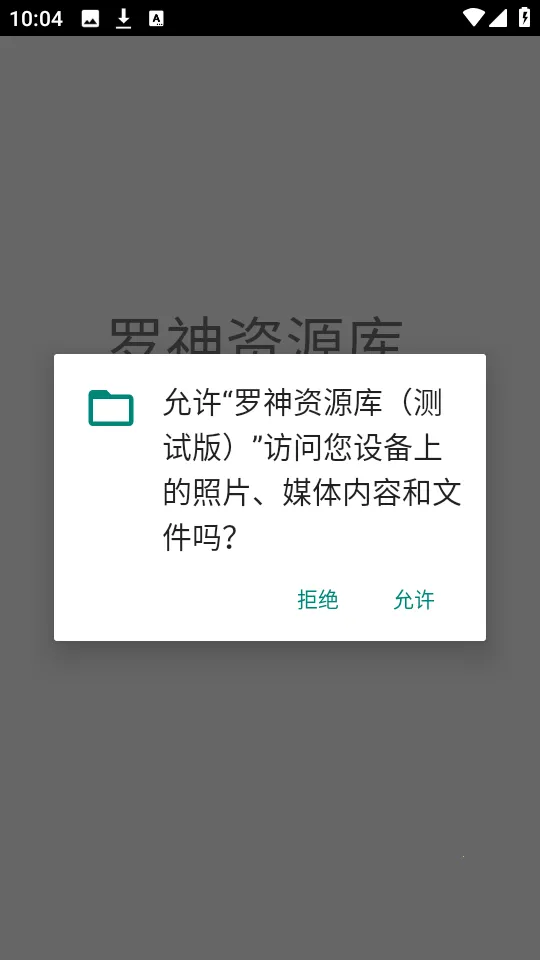 Դ(Դƽ̨)v0.0.1.0 Ѱͼ