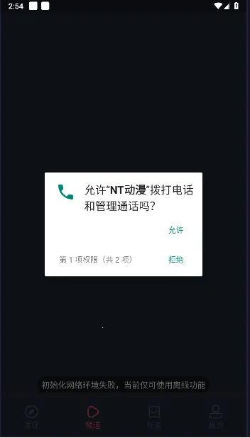 NT2025ٷv1.0.0.0 ׿ͼ