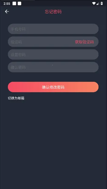 NT2025ٷv1.0.0.0 ׿ͼ