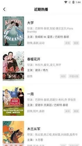 Ƶ(ӰӲ)vV3.3.4 ׿ͼ