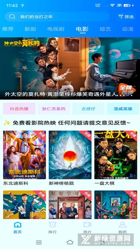 大海视频(免费影视播放) 大海视频(免费影视播放)