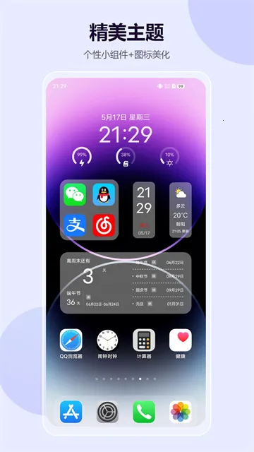 ĶֽVIP2025ٷvV4.11.04 ֻͼ