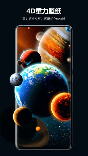 ĶֽVIP2025ٷvV4.11.04 ֻͼ