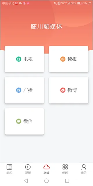 抚州临川(地区资讯服务) 抚州临川(地区资讯服务)