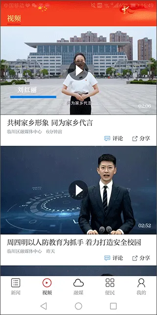 抚州临川(地区资讯服务) 抚州临川(地区资讯服务)