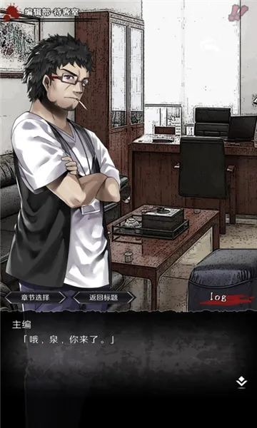 һȪ¼(Ϸ)v1.0.1 ׿ͼ