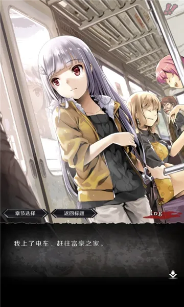 һȪ¼(Ϸ)v1.0.1 ׿ͼ