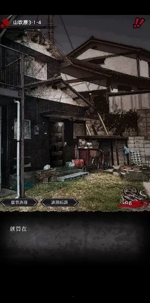 奇忆一笔泉的灵异事件报道(灵异推理游戏) 奇忆一笔泉的灵异事件报道(灵异推理游戏)