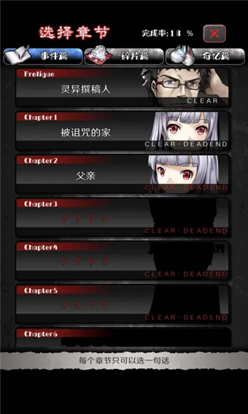 һȪ¼(Ϸ)v1.0.1 ׿ͼ