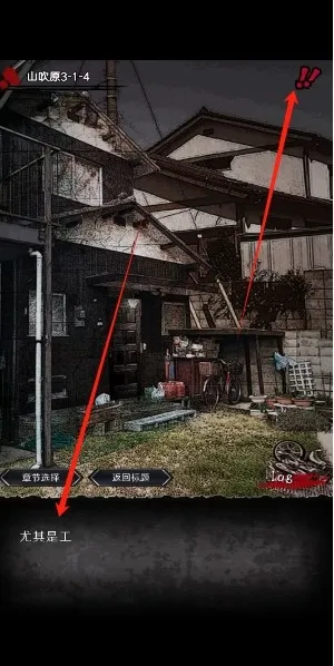 奇忆一笔泉的灵异事件报道(灵异推理游戏) 奇忆一笔泉的灵异事件报道(灵异推理游戏)