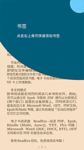 readeraĶ(๦Ķ)v24.07.29+2000 ٷͼ