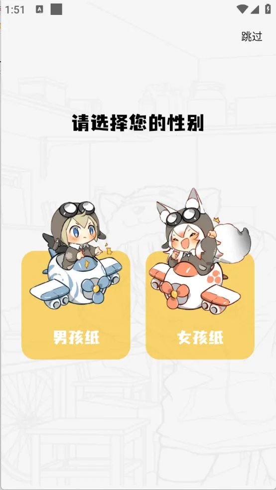 创漫客漫画2025官方正版 创漫客漫画2025官方正版