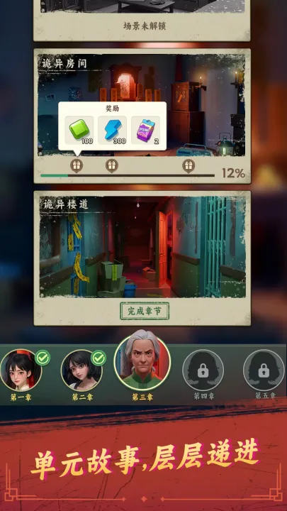 ˭Ⱦ2025ذװv1.147.2065 Ѱͼ