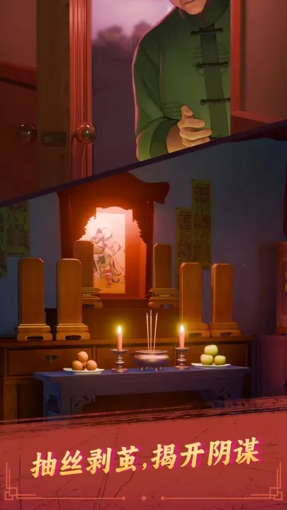 ˭Ⱦ2025ذװv1.147.2065 Ѱͼ