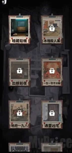 谁来救救我2025下载安装 谁来救救我2025下载安装