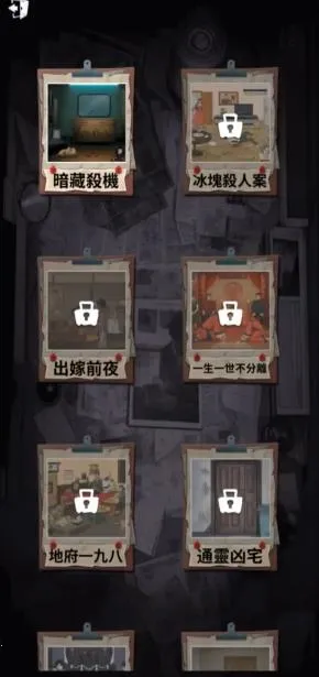 谁来救救我2025下载安装 谁来救救我2025下载安装