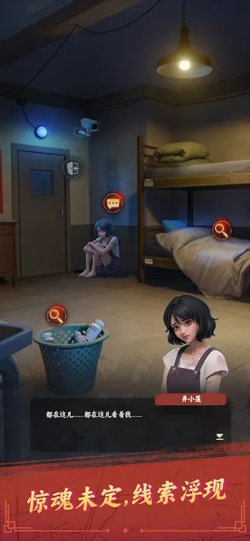 ˭Ⱦ2025ذװv1.147.2065 Ѱͼ