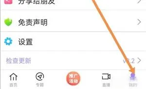 达达兔影视(免费影视播放) 达达兔影视(免费影视播放)