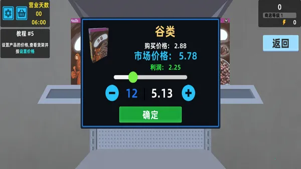 ʵ(ģϷ)v1.90.11 Ѱͼ