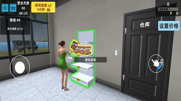 ʵ(ģϷ)v1.90.11 Ѱͼ