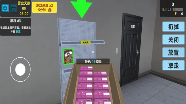 ʵ(ģϷ)v1.90.11 Ѱͼ