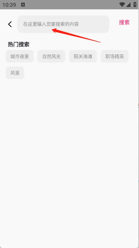 光韵壁纸(个性壁纸平台) 光韵壁纸(个性壁纸平台)