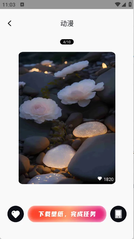 ϱֽ(Աֽƽ̨)v1.0.0 Ѱͼ