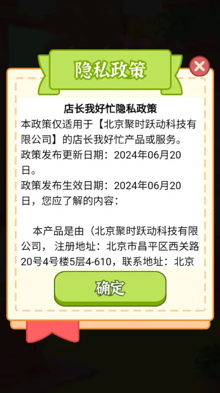 곤Һæ(С꾭ӪϷ)v1.0.4 Ѱͼ