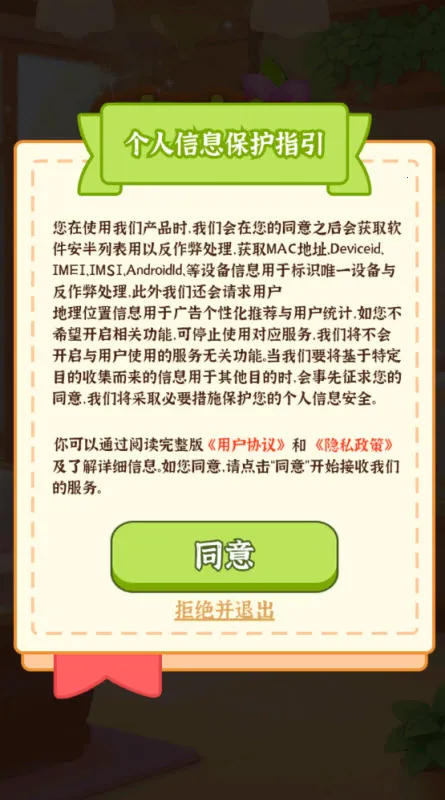 곤Һæ(С꾭ӪϷ)v1.0.4 Ѱͼ