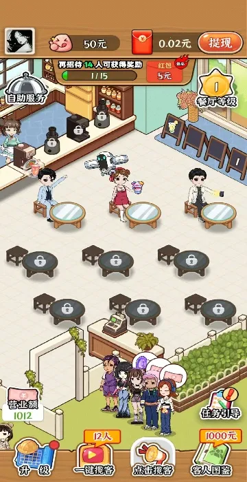 店长我好忙(小店经营游戏) 店长我好忙(小店经营游戏)