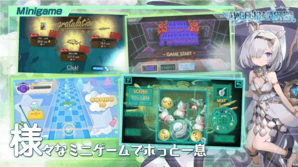 ANGELICA ASTER(ŮϷ)v1.17.2 Ѱͼ