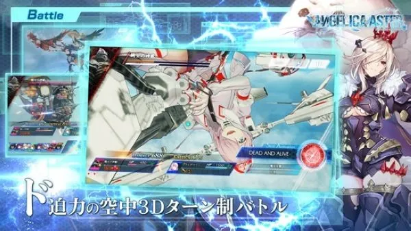 ANGELICA ASTER(ŮϷ)v1.17.2 Ѱͼ