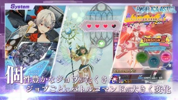 ANGELICA ASTER(ŮϷ)v1.17.2 Ѱͼ