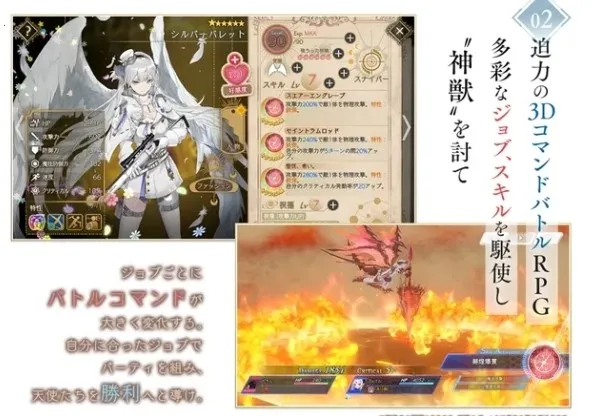 ANGELICA ASTER(美少女养成游戏) ANGELICA ASTER(美少女养成游戏)