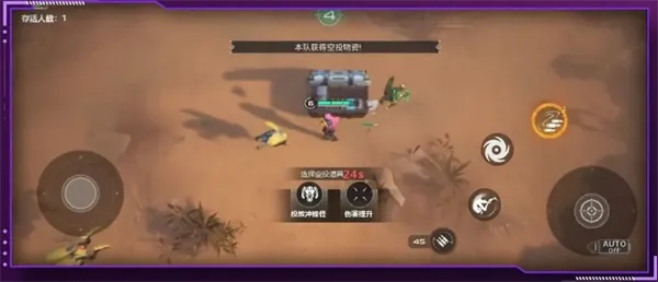 星海特攻安卓版手机版 星海特攻安卓版手机版