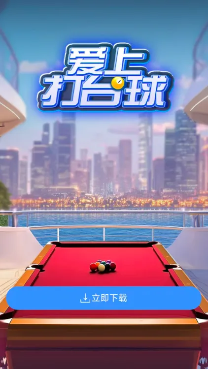 ϴ̨2025ٷv1.0.0.0 ٷͼ