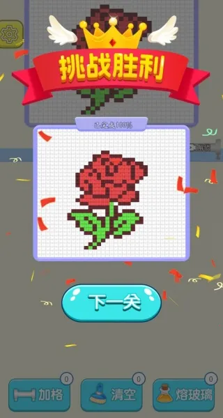 来玩毛线呀2025官方正版 来玩毛线呀2025官方正版