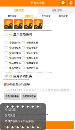 app(๦)vV_3.5.8 ٷͼ