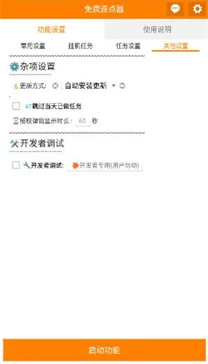 app(๦)vV_3.5.8 ٷͼ